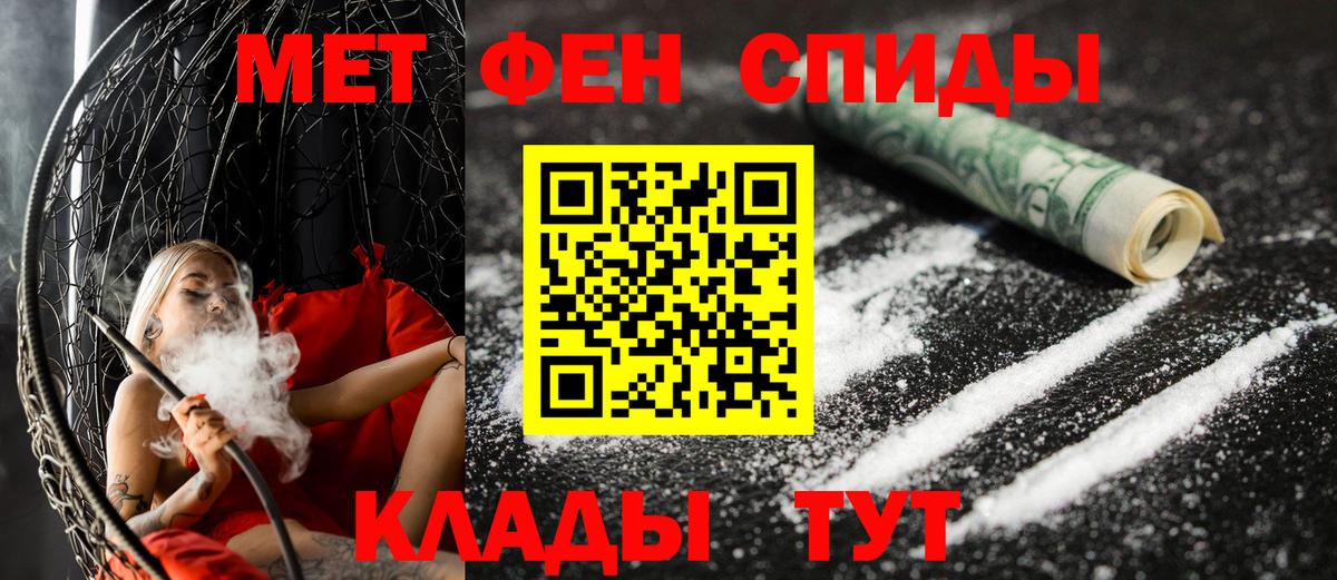 АМФЕТАМИН  АМФЕТАМИН 97%  Вход с VPN  Когалым 