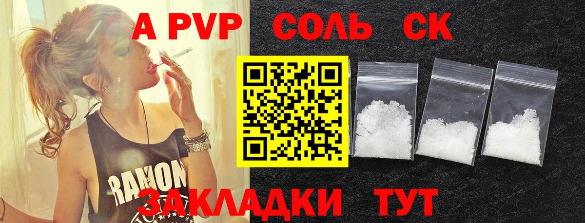 Альфа ПВП СК КРИС Когалым