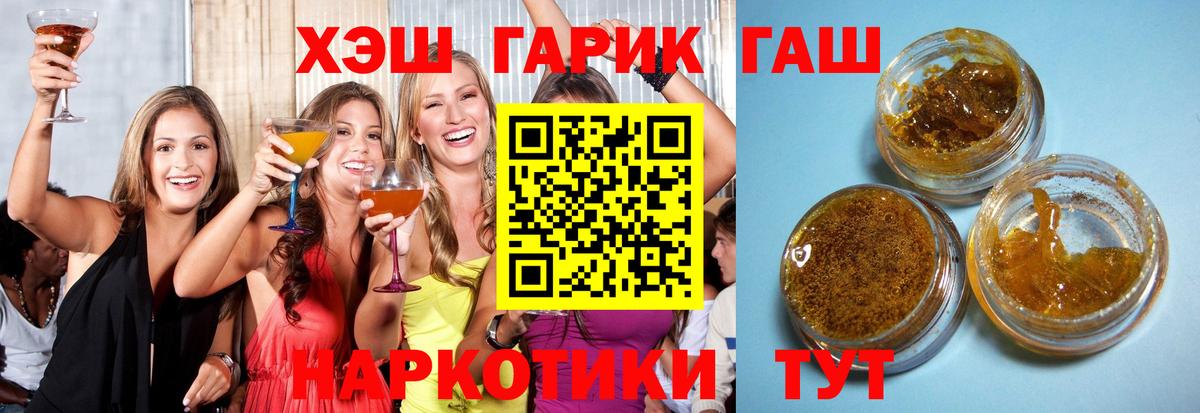 ГАШИШ индика сатива  Гашиш  Когалым  Вход с VPN 