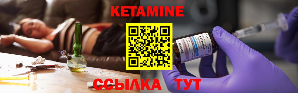 Когалым  Кетамин VHQ  МЕГА tor  Вход с VPN  КЕТАМИН ketamine 