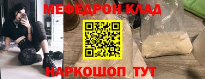 PSILOCYBIN Кинель