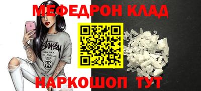 молекула духа Кингисепп
