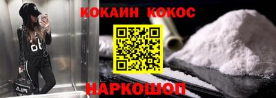 молекула духа Кингисепп