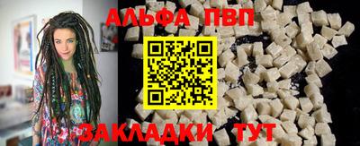 меф VHQ Кимры