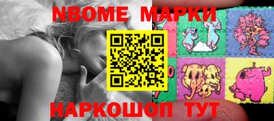 PSILOCYBIN Кинель