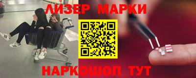 молекула духа Кингисепп