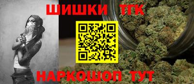 меф VHQ Кимры