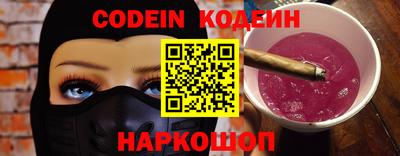 молекула духа Кингисепп