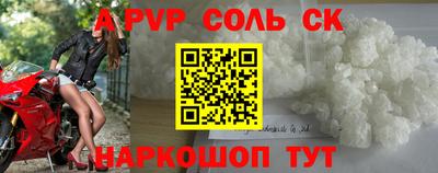 молекула духа Кингисепп
