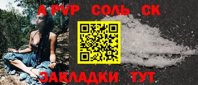 PSILOCYBIN Кинель