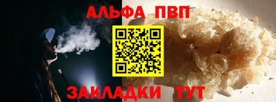 молекула духа Кингисепп