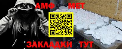 меф VHQ Кимры
