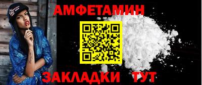молекула духа Кингисепп