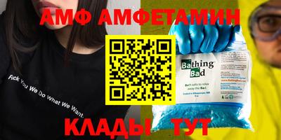 молекула духа Кингисепп