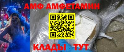 молекула духа Кингисепп