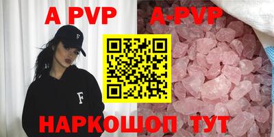 меф VHQ Кимры