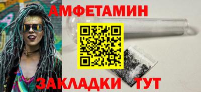 меф VHQ Кимры