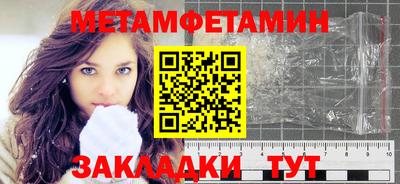 меф VHQ Кимры