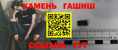 молекула духа Кингисепп