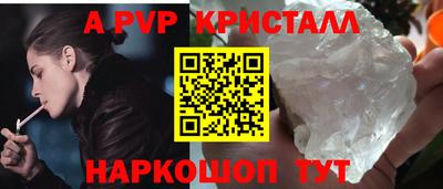 меф VHQ Кимры