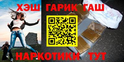 меф VHQ Кимры