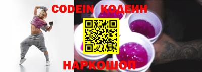PSILOCYBIN Кинель