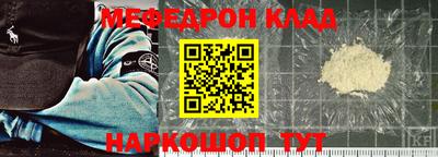 меф VHQ Кимры