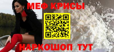 меф VHQ Кимры