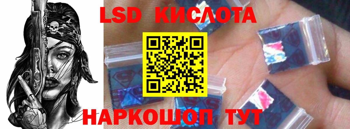 LSD-25 экстази кислота  LSD-25 экстази ecstasy  Когалым  Вход с VPN 