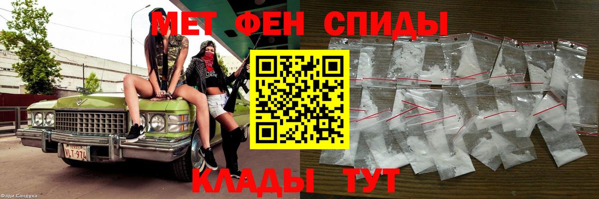 Когалым  МЕТАМФЕТАМИН винт  МЕТАМФЕТАМИН винт  МЕТАМФЕТАМИН  Вход с VPN 