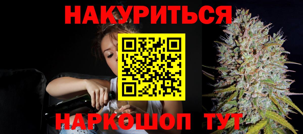 Когалым  Каннабис Amnesia  Вход с VPN  МАРИХУАНА ГИДРОПОН  Каннабис AK-47 