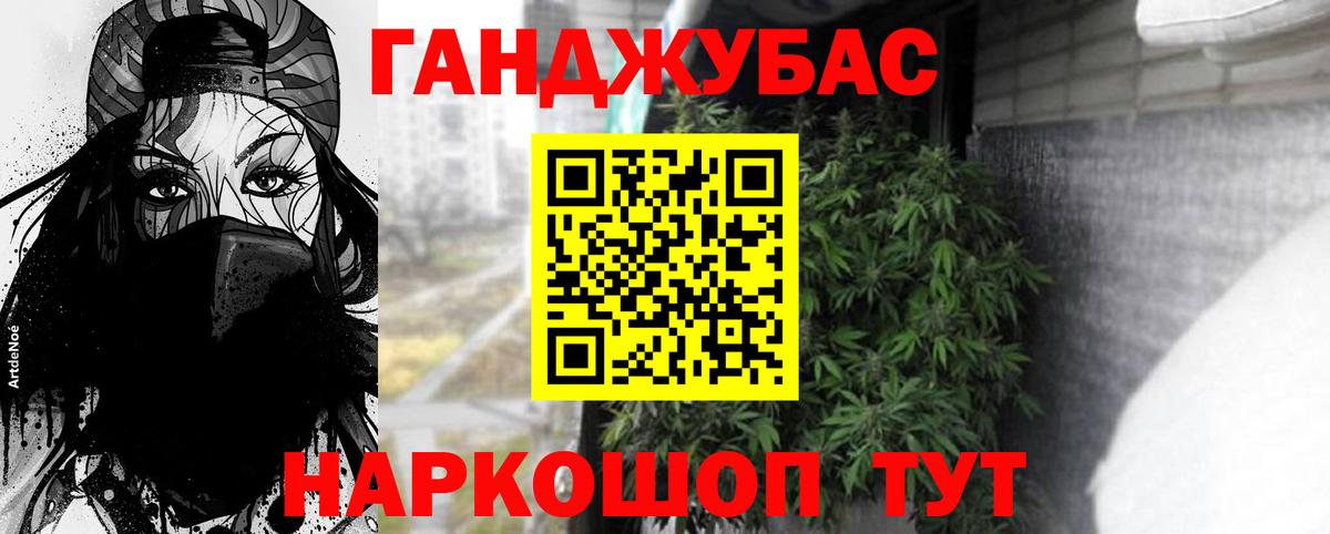 Каннабис сатива Когалым